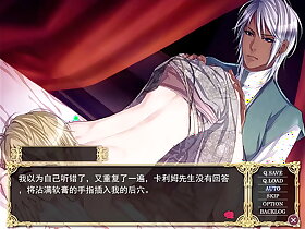 熱砂之樂園 EP.22的肉!。由依的實況