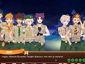 Game: Friends Camp, episode 49 - A formidable week (Russian voiceover)