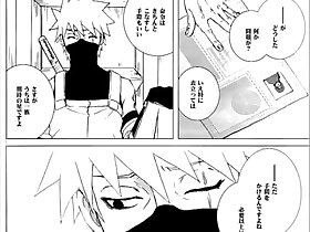 イタチ中心　NARUTO　ためいきは彼の色になる